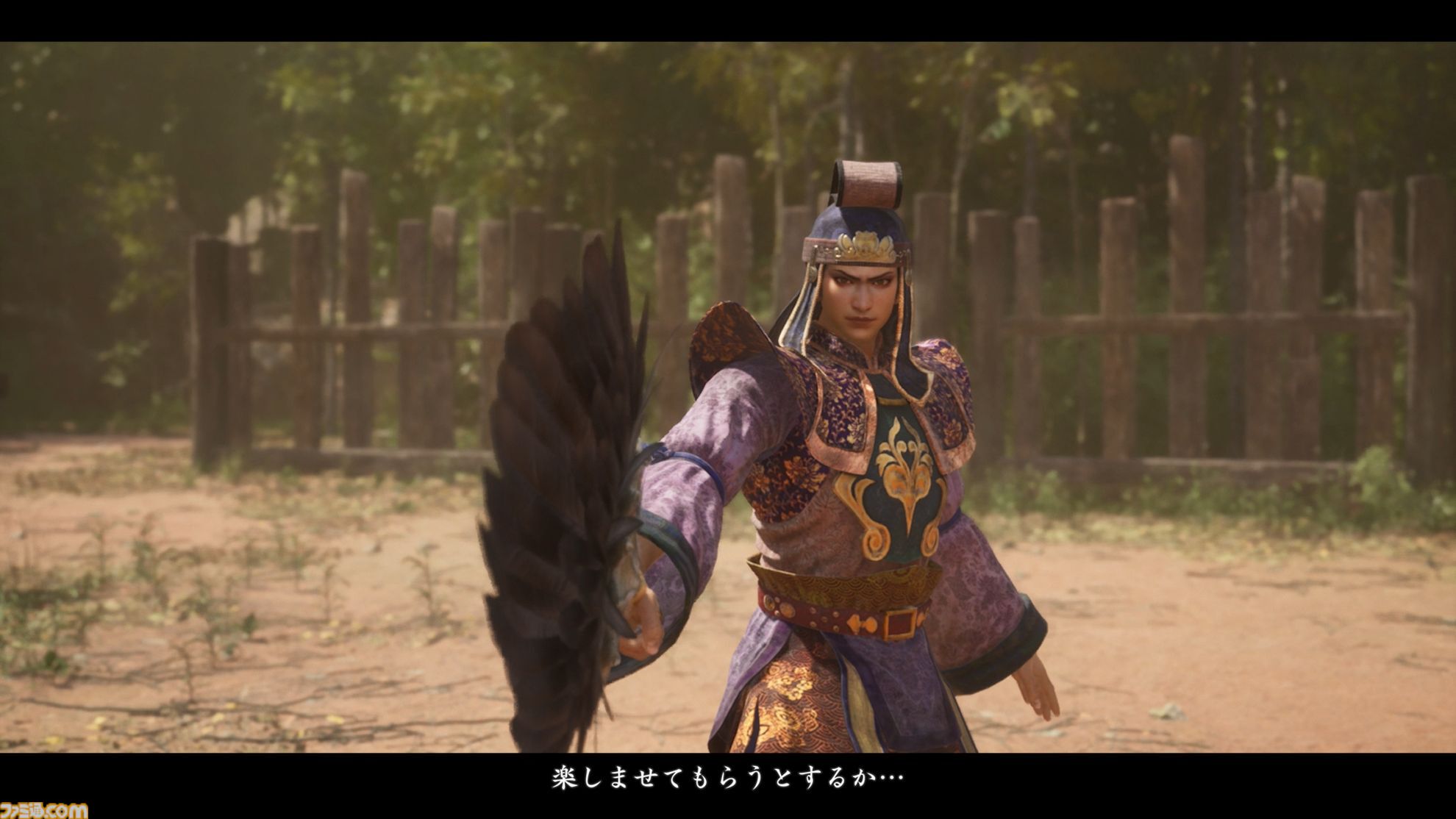画像ページ (9/39) 『真・三國無双2 with 猛将伝 Remastered