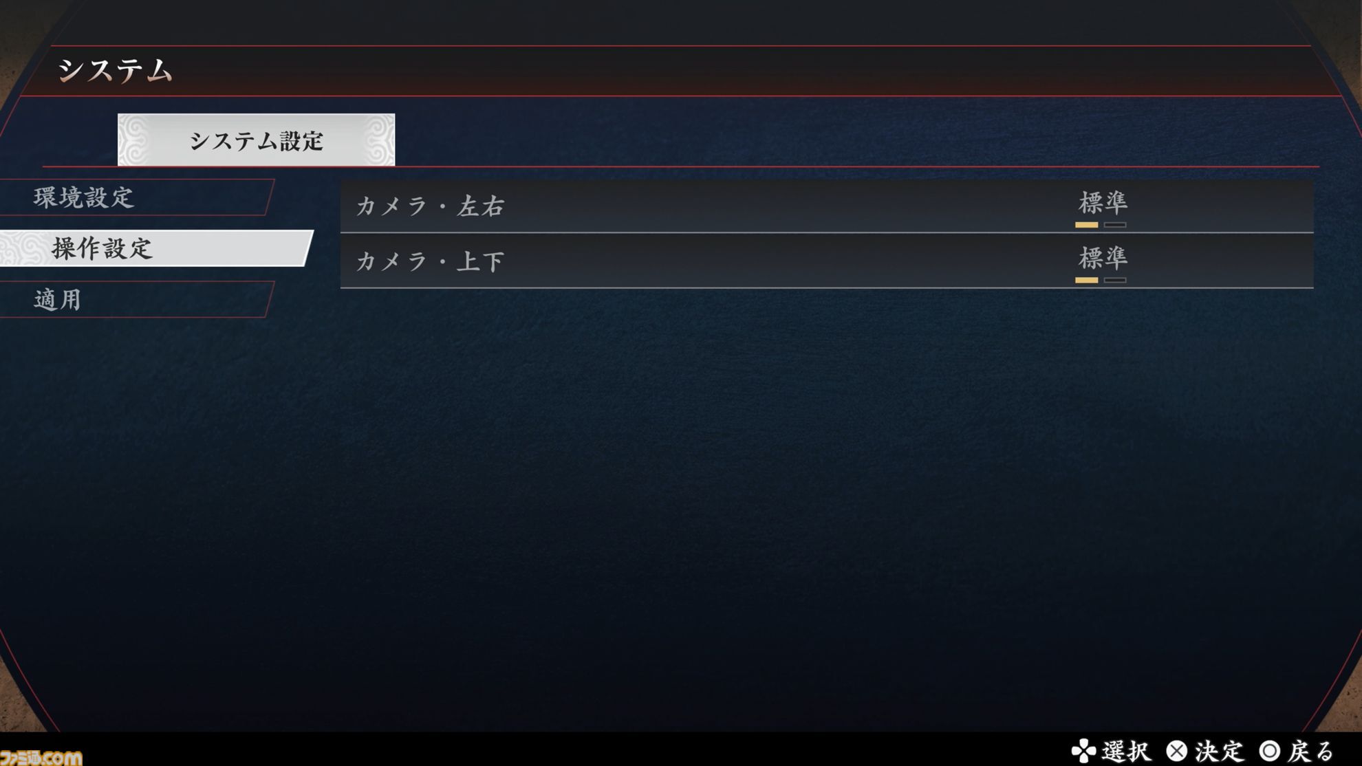 『真・三國無双2 with 猛将伝 Remastered』試遊版レビュー。グラフィックは格段に進化し、敵兵士もワラワラと登場。オリジナル版のポイントは残しつつ、現代的にアレンジされたアクションを体験