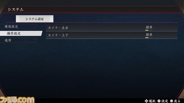 『真・三國無双2 with 猛将伝 Remastered』試遊版レビュー。グラフィックは格段に進化し、敵兵士もワラワラと登場。オリジナル版のポイントは残しつつ、現代的にアレンジされたアクションを体験