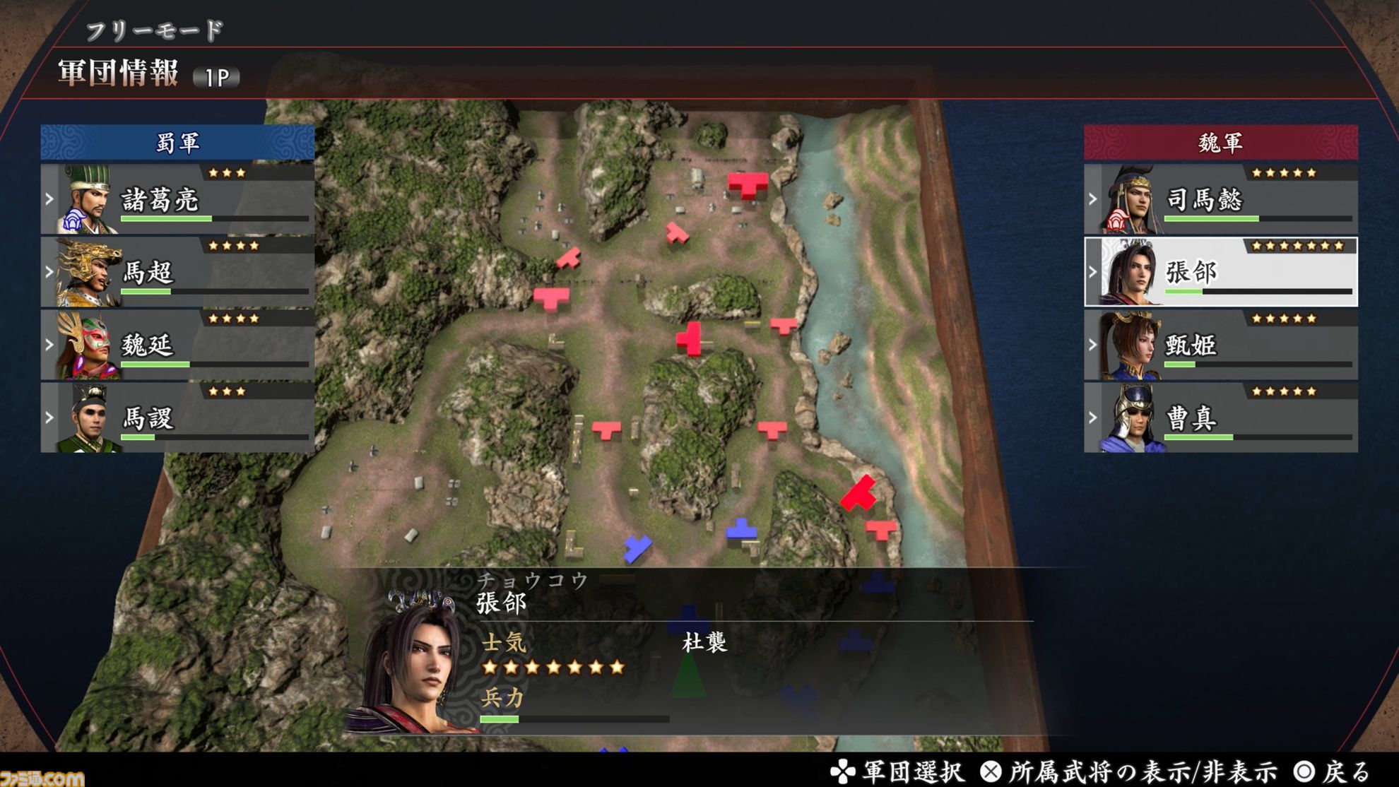 『真・三國無双2 with 猛将伝 Remastered』試遊版レビュー。グラフィックは格段に進化し、敵兵士もワラワラと登場。オリジナル版のポイントは残しつつ、現代的にアレンジされたアクションを体験