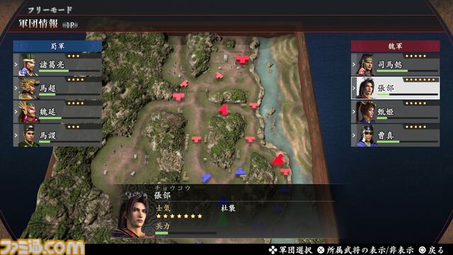 『真・三國無双2 with 猛将伝 Remastered』試遊版レビュー。グラフィックは格段に進化し、敵兵士もワラワラと登場。オリジナル版のポイントは残しつつ、現代的にアレンジされたアクションを体験