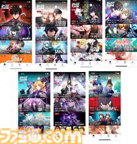 集英社の新たな縦読みマンガアプリ“ジャンプTOON”が配信開始。オリジナル連載に加え、『ハイキュー!!』『ギャグマンガ日和』など人気作の縦読みフルカラー版も掲載