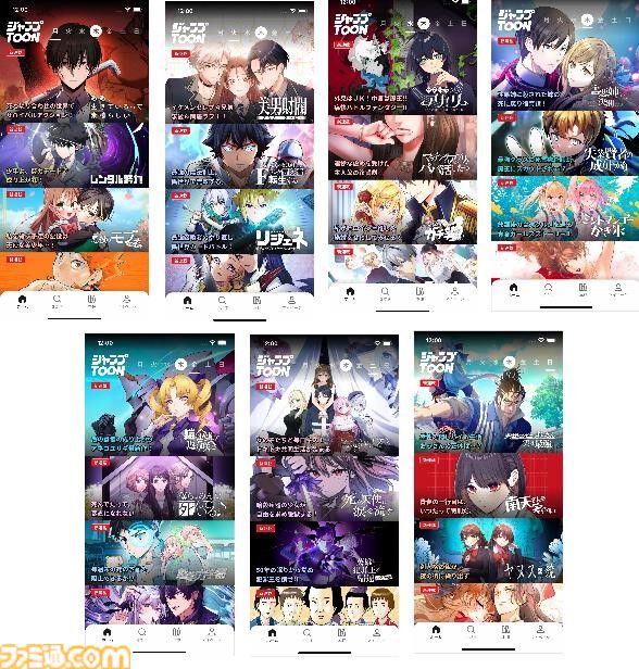 集英社の新たな縦読みマンガアプリ“ジャンプTOON”が配信開始。オリジナル連載に加え、『ハイキュー!!』『ギャグマンガ日和』など人気作の縦読みフルカラー版も掲載