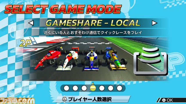 90年代風アーケードレースゲーム『4PGP』レビュー。引き算の美学を突き詰めたシンプルな設計は開始10秒ですぐ熱中できる