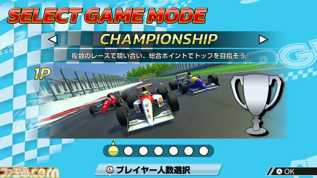 90年代風アーケードレースゲーム『4PGP』レビュー。引き算の美学を突き詰めたシンプルな設計は開始10秒ですぐ熱中できる