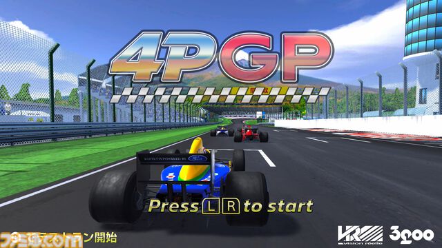 90年代風アーケードレースゲーム『4PGP』レビュー。引き算の美学を突き詰めたシンプルな設計は開始10秒ですぐ熱中できる