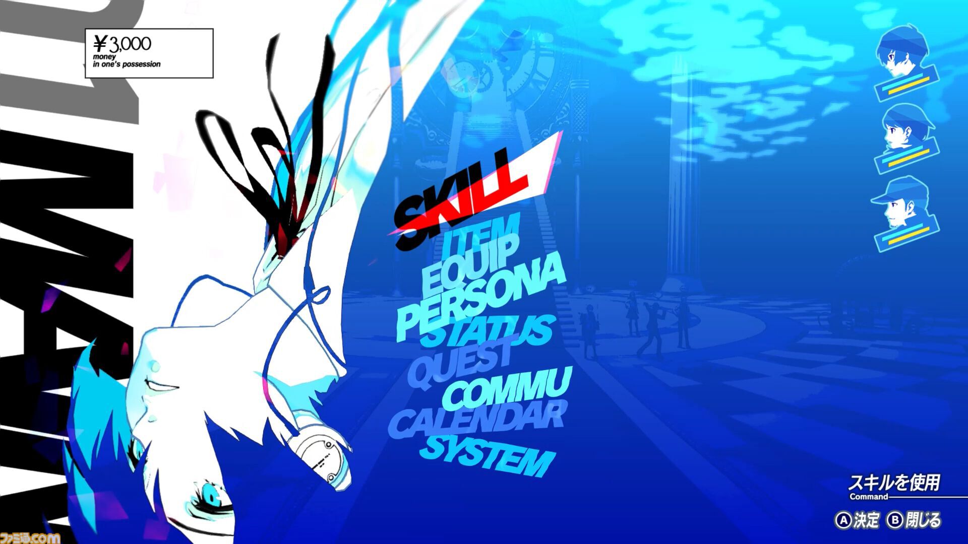 『ペルソナ3 リロード』が発売された日。グラフィックやUIが刷新され、よりスタイリッシュになったリメイク作【今日は何の日？】