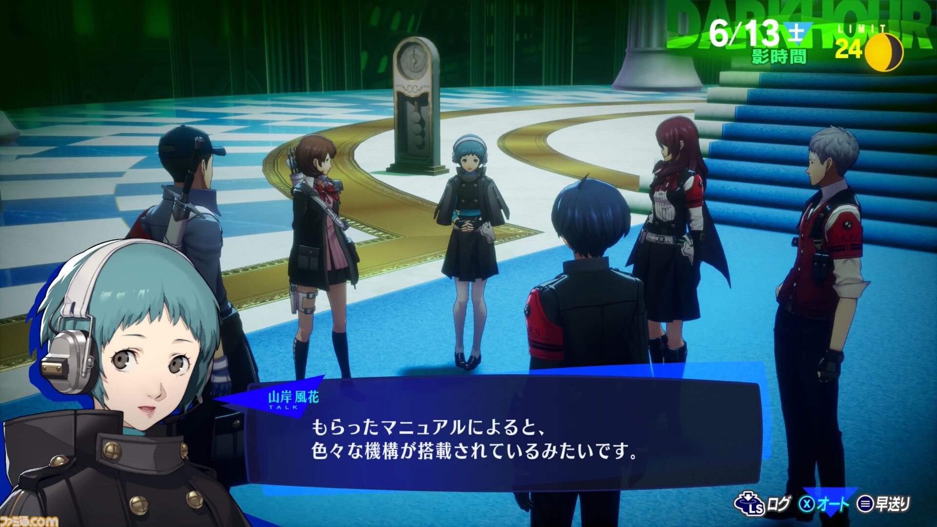 『ペルソナ3 リロード』が発売された日。グラフィックやUIが刷新され、よりスタイリッシュになったリメイク作【今日は何の日？】