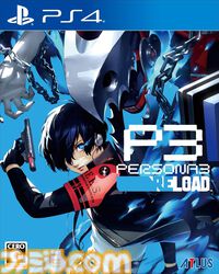 『ペルソナ3 リロード』が発売された日。グラフィックやUIが刷新され、よりスタイリッシュになったリメイク作【今日は何の日？】
