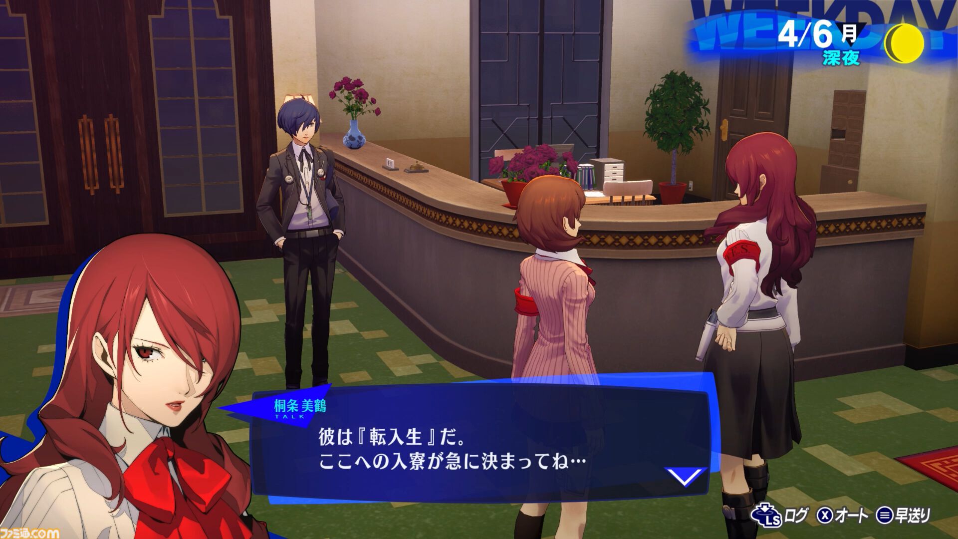 『ペルソナ3 リロード』が発売された日。グラフィックやUIが刷新され、よりスタイリッシュになったリメイク作【今日は何の日？】