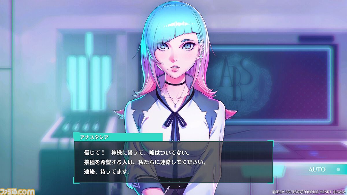【ヴィリオンコード】『女神転生』生みの親・岡田耕始プロデュースの学園RPGが6月25日発売。里見直がシナリオを手掛ける、人間の業と向き合う物語