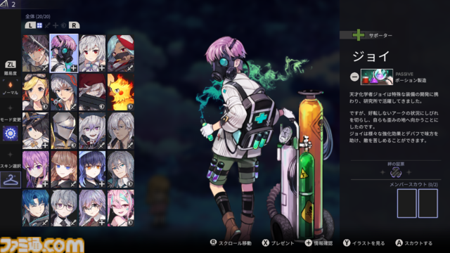 『クロノアーク』人外でバット持ち女司祭、パンで蘇る不死鳥、執着糸目男……個性的なキャラに惹きつけられる。推しが見つかる！ 高難度デッキ構築型ローグライクRPG【デラックス版レビュー】