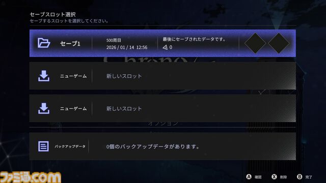 『クロノアーク』人外でバット持ち女司祭、パンで蘇る不死鳥、執着糸目男……個性的なキャラに惹きつけられる。推しが見つかる！ 高難度デッキ構築型ローグライクRPG【デラックス版レビュー】