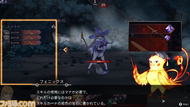 『クロノアーク』人外でバット持ち女司祭、パンで蘇る不死鳥、執着糸目男……個性的なキャラに惹きつけられる。推しが見つかる！ 高難度デッキ構築型ローグライクRPG【デラックス版レビュー】