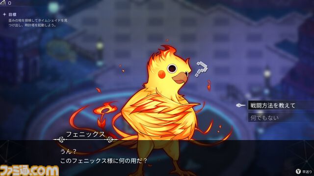 『クロノアーク』人外でバット持ち女司祭、パンで蘇る不死鳥、執着糸目男……個性的なキャラに惹きつけられる。推しが見つかる！ 高難度デッキ構築型ローグライクRPG【デラックス版レビュー】