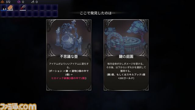 『クロノアーク』人外でバット持ち女司祭、パンで蘇る不死鳥、執着糸目男……個性的なキャラに惹きつけられる。推しが見つかる！ 高難度デッキ構築型ローグライクRPG【デラックス版レビュー】