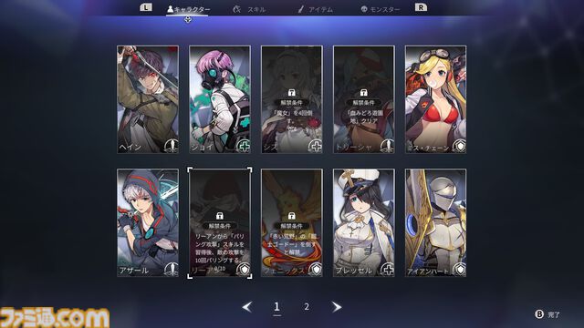 『クロノアーク』人外でバット持ち女司祭、パンで蘇る不死鳥、執着糸目男……個性的なキャラに惹きつけられる。推しが見つかる！ 高難度デッキ構築型ローグライクRPG【デラックス版レビュー】