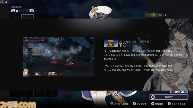 『クロノアーク』人外でバット持ち女司祭、パンで蘇る不死鳥、執着糸目男……個性的なキャラに惹きつけられる。推しが見つかる！ 高難度デッキ構築型ローグライクRPG【デラックス版レビュー】