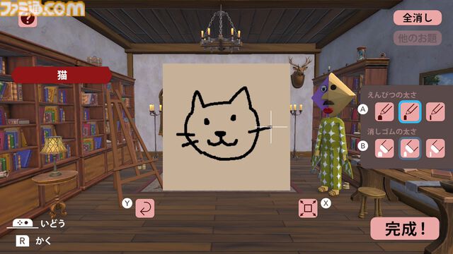 『お絵かきキング』AIが絵を採点するお絵かきゲームがSwitch2向けに2月5日発売。ジョイコン2のマウス機能でお題に挑戦
