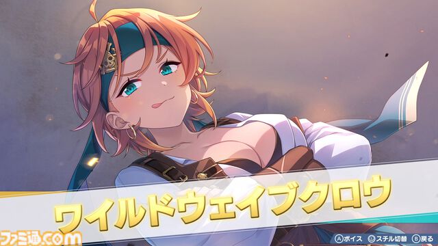 『ファンタジスタ明日翔』キョンシーガール、男装の麗人、海賊王？などキュートで個性的な6選手が公開。必殺技“友情の合体技”の情報も