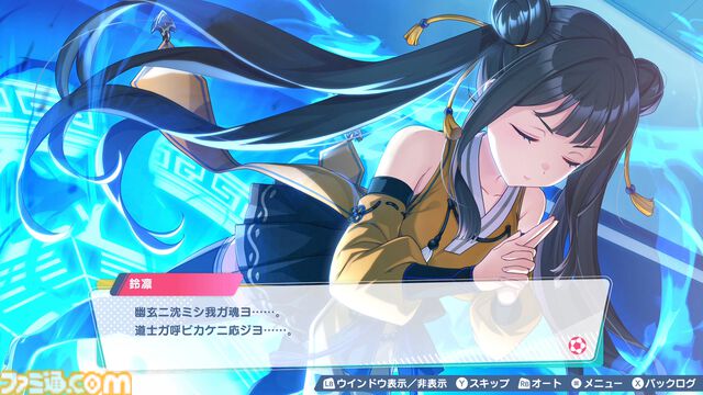 『ファンタジスタ明日翔』キョンシーガール、男装の麗人、海賊王？などキュートで個性的な6選手が公開。必殺技“友情の合体技”の情報も