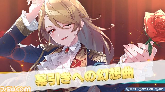 『ファンタジスタ明日翔』キョンシーガール、男装の麗人、海賊王？などキュートで個性的な6選手が公開。必殺技“友情の合体技”の情報も