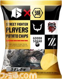 『スト6』ウメハラやときどら20名の選手が登場、プロゲーマーカード付きポテチが1月31日発売。SFL会場やカプコンストアなどで展開