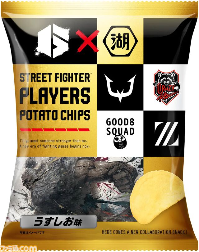 『スト6』ウメハラやときどら20名の選手が登場、プロゲーマーカード付きポテチが1月31日発売。SFL会場やカプコンストアなどで展開