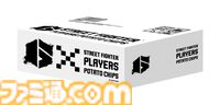 『スト6』ウメハラやときどら20名の選手が登場、プロゲーマーカード付きポテチが1月31日発売。SFL会場やカプコンストアなどで展開