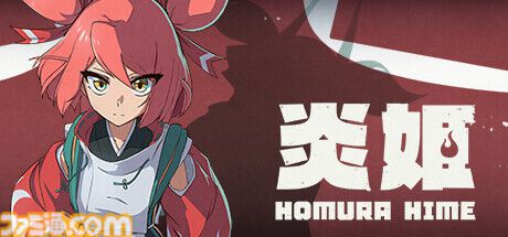 『炎姫』日本アニメ風3D爽快アクションが3月4日に発売決定。楠木ともり、石見舞菜香、ファイルーズあい、子安武人ら日本語ボイス声優陣も解禁