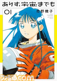 Kindleで『葬送のフリーレン』『薬屋のひとりごと』『チ。』『マネマネにちにち』『ありす、宇宙までも』など小学館の漫画が最大39％オフクーポンでお買い得！