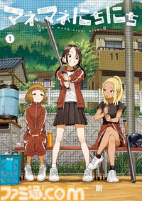 Kindleで『葬送のフリーレン』『薬屋のひとりごと』『チ。』『マネマネにちにち』『ありす、宇宙までも』など小学館の漫画が最大39％オフクーポンでお買い得！