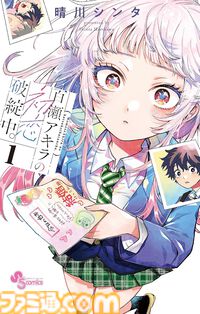 Kindleで『葬送のフリーレン』『薬屋のひとりごと』『チ。』『マネマネにちにち』『ありす、宇宙までも』など小学館の漫画が最大39％オフクーポンでお買い得！