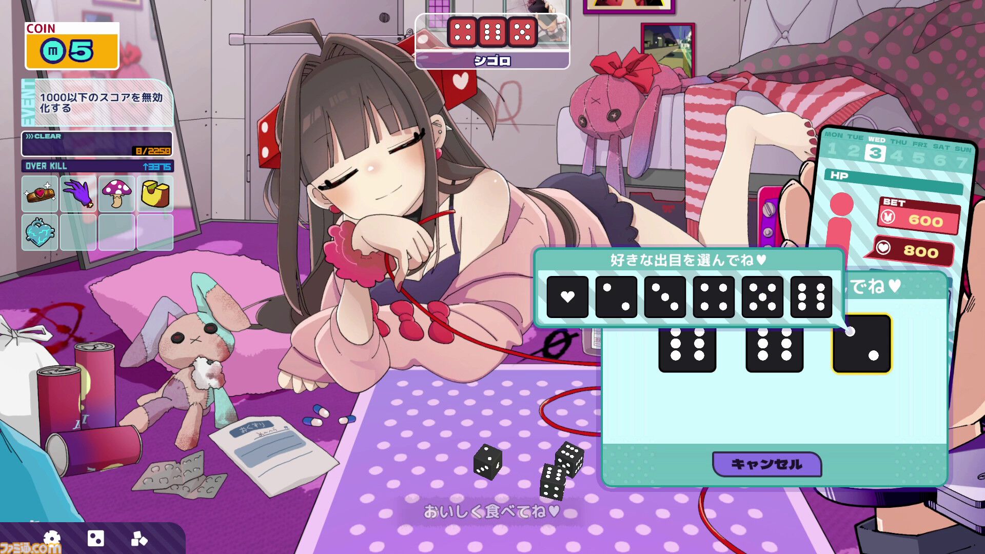 メンヘラリウム』2月18日に発売。“あなた”のことが好き過ぎて監禁しちゃった女の子（声：夏吉ゆうこ）との血を賭けたデッキ構築イカサマチンチロ |  ゲーム・エンタメ最新情報のファミ通.com