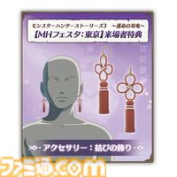 【モンハンフェスタ'26】リオレウスやラージャンの大型スタチューがお出迎え。タルコロ風ミニゲームやスリンガー射的も遊べる