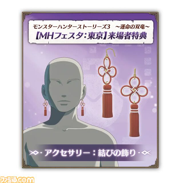 【モンハンフェスタ'26】リオレウスやラージャンの大型スタチューがお出迎え。タルコロ風ミニゲームやスリンガー射的も遊べる