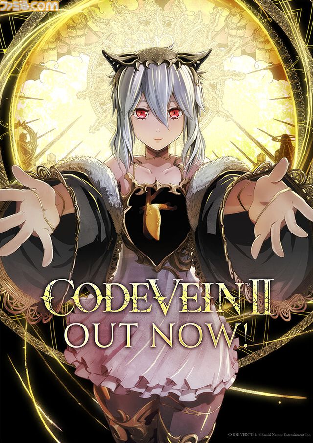 『コードヴェイン2』本日（1/29）発売。吸血鬼ハンターとして、世界の崩壊を止めるために100年前の過去へ。絆を結んだバディとともに強敵に挑む