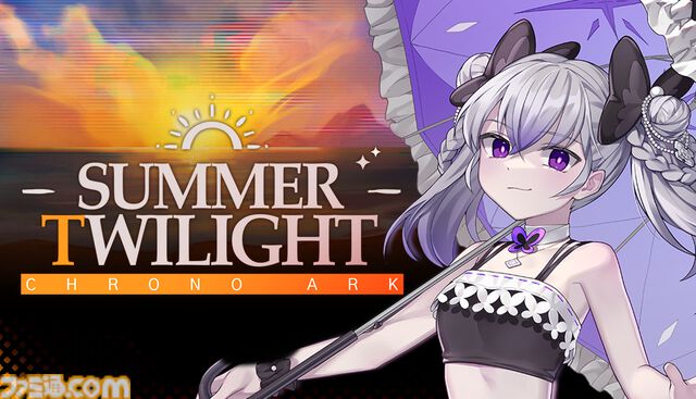 『クロノアーク デラックスエディション』Switch版が本日（1/29）発売。最強パーティで死闘に挑むデッキ構築型ローグライクRPG。全DLCを収録