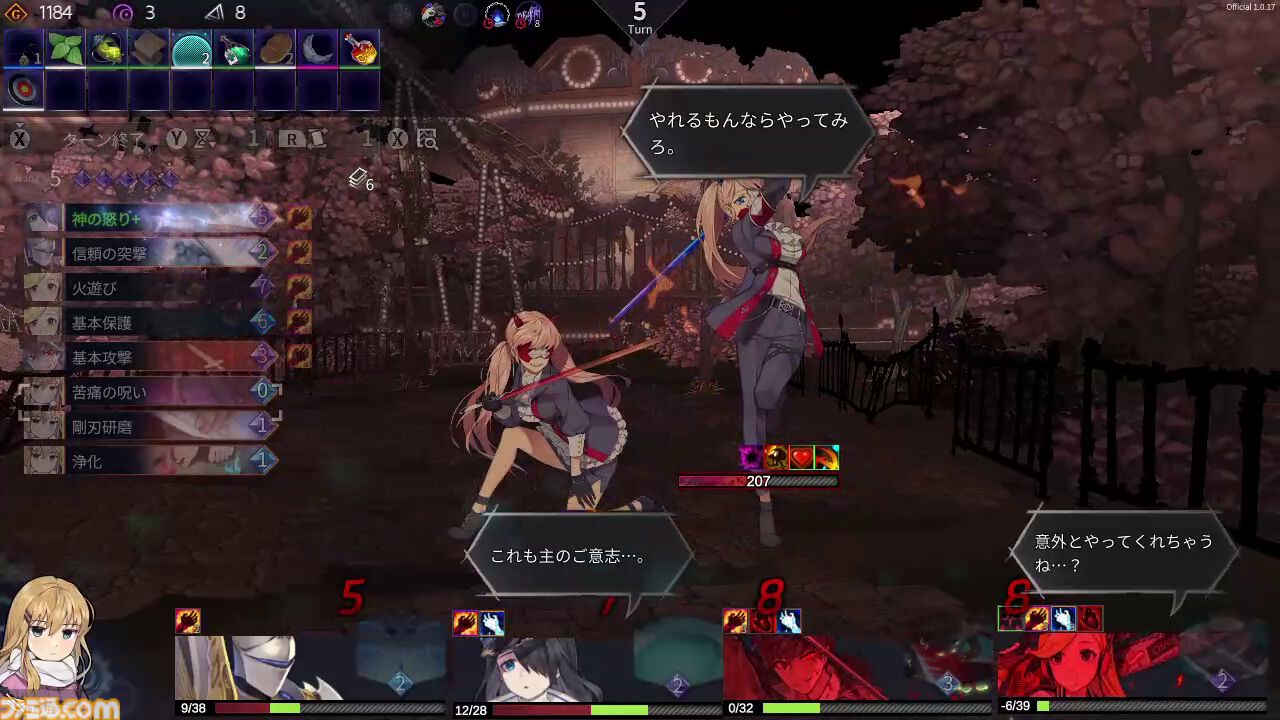 クロノアーク デラックスエディション』Switch版が本日（1/29）発売