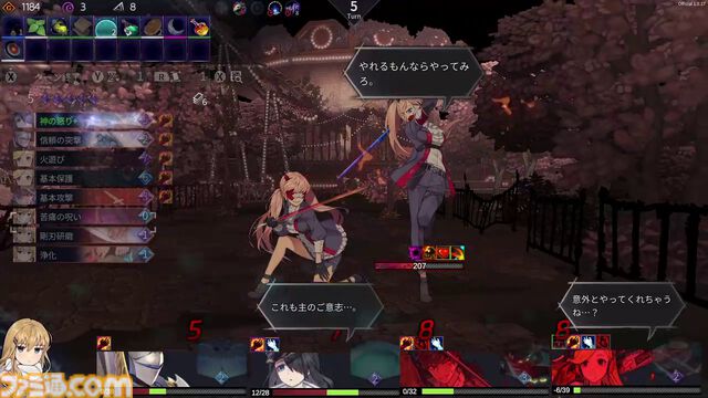 『クロノアーク デラックスエディション』Switch版が本日（1/29）発売。最強パーティで死闘に挑むデッキ構築型ローグライクRPG。全DLCを収録