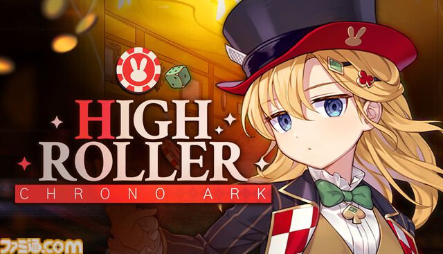 『クロノアーク デラックスエディション』Switch版が本日（1/29）発売。最強パーティで死闘に挑むデッキ構築型ローグライクRPG。全DLCを収録