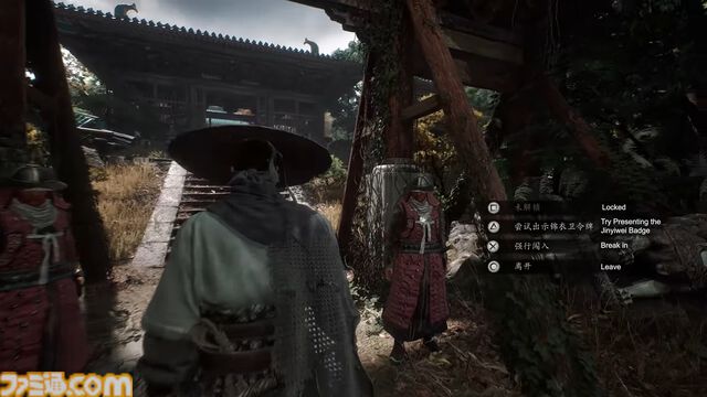 『A Whisper Of Fall:Jinyiwei』明王朝時代を生き抜く新作アクションRPG、最新ゲームプレイトレーラーが公開。起こりうる出来事を体験し最適解へと至れ