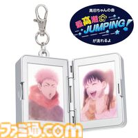 『呪術廻戦』USJグッズに東堂のペンダント（サウンドキーチェーン）が並ぶ。虎杖（ブラザー）＆高田ちゃんのイラスト入り、曲も流れる