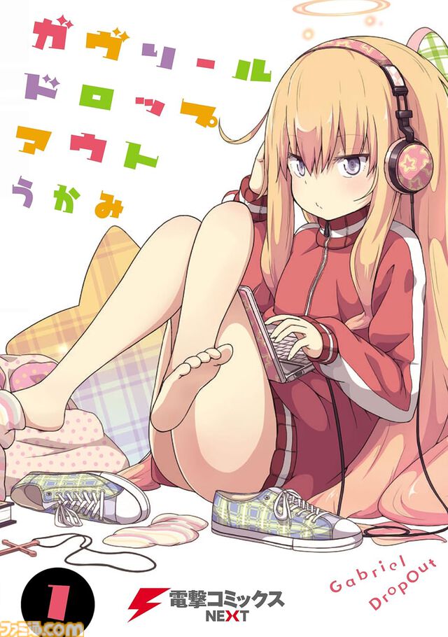 【Kindleで最大70％オフ】『とある科学の超電磁砲』『ガヴドロ』『姉なるもの』『終末ツーリング』など電撃コミックスがセールでお買い得に！