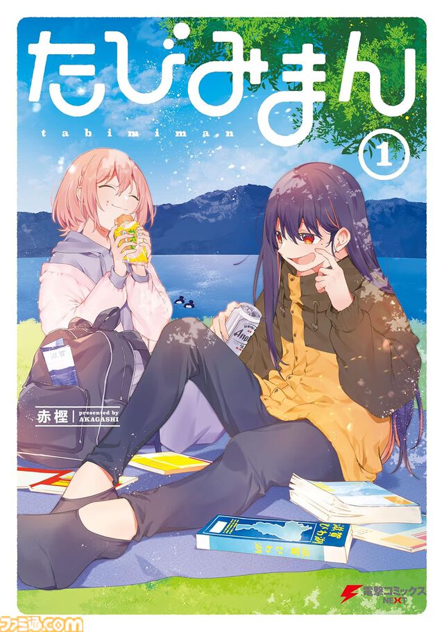 【Kindleで最大70％オフ】『とある科学の超電磁砲』『ガヴドロ』『姉なるもの』『終末ツーリング』など電撃コミックスがセールでお買い得に！