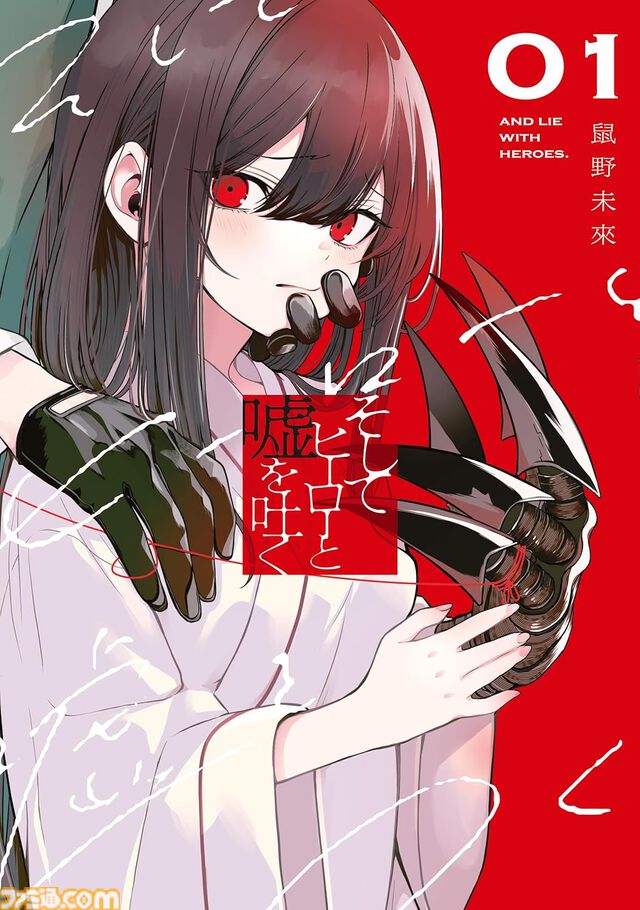 【Kindleで最大70％オフ】『とある科学の超電磁砲』『ガヴドロ』『姉なるもの』『終末ツーリング』など電撃コミックスがセールでお買い得に！