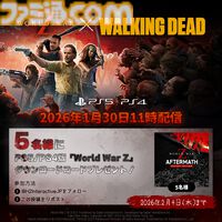 PS5/PS4版『ワールドウォーZ: Aftermath』ウォーキング・デッドコラボDLCでリックやダリルが参戦。ミショーンの刀やニーガンのバットも使用できる【1月30日配信】