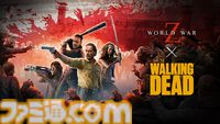 PS5/PS4版『ワールドウォーZ: Aftermath』ウォーキング・デッドコラボDLCでリックやダリルが参戦。ミショーンの刀やニーガンのバットも使用できる【1月30日配信】