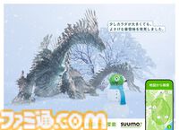 『モンハン』レ・ダウやラギアクルスがスーモで住まい探し！ イャンクックは新米教育にぴったりな森をチェック、コラボ広告が2月2日より展開