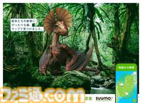 『モンハン』レ・ダウやラギアクルスがスーモで住まい探し！ イャンクックは新米教育にぴったりな森をチェック、コラボ広告が2月2日より展開